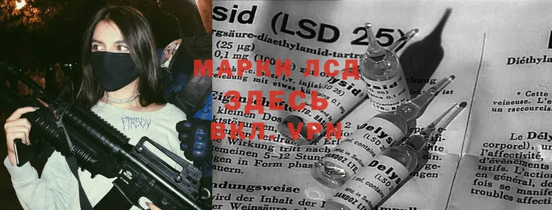 купить закладку  Арамиль  LSD-25 экстази кислота 