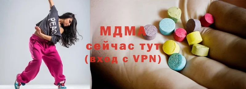 МДМА Molly  дарнет шоп  Арамиль 